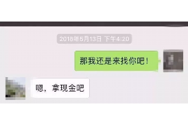 梅河口要债公司